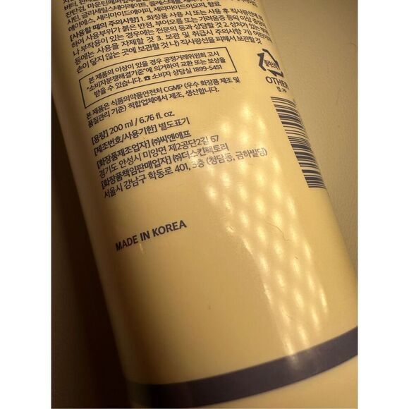 KUNDAL - Rick Soymilk Body Cream 200ml - Picture 4 of 4